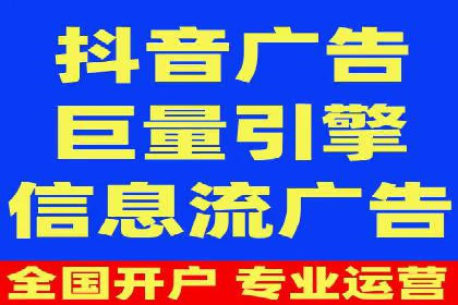 竞价代运营助力企业实现多渠道营销案例